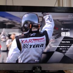 6S-80が完売しました！