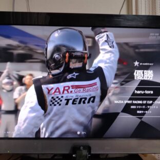 6S-80が完売しました！