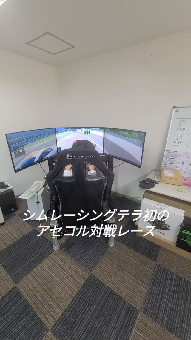 Simracing 4 U – Sim Racing TERA