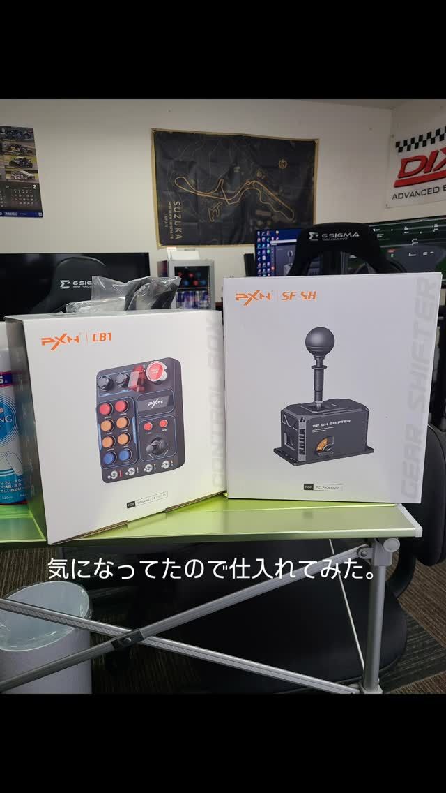 シムレーシング USB ボタンボックス 29機能 青照明縦型 大型スタート